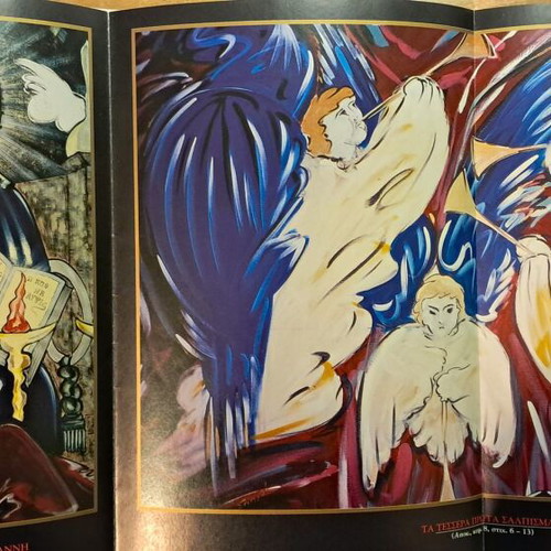 God & Religion magazine issue 3 2001-2002 used