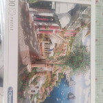 Amalfi Coast puzzle 1000 pieces like new, Clementoni