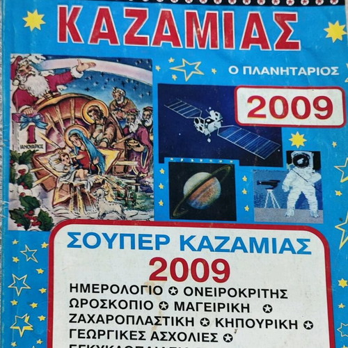 Kazamies used, pack of 7 vintage magazines
