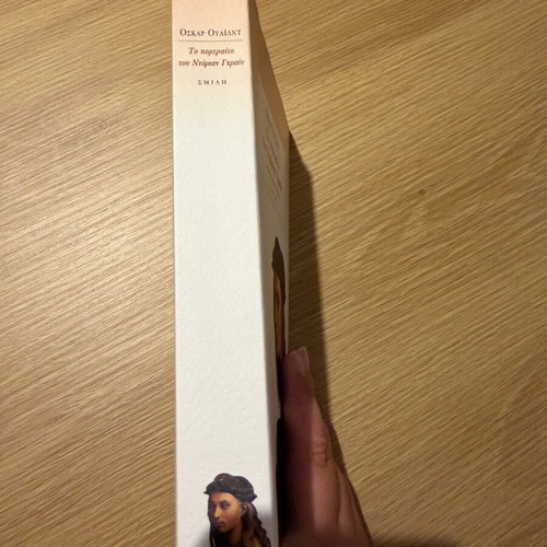 The Picture of Dorian Gray new book by Oscar Wilde
