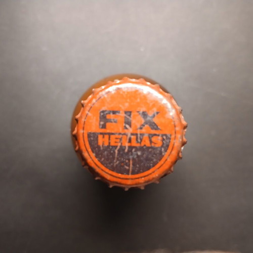 Fix Hellas glass and bottle vintage used
