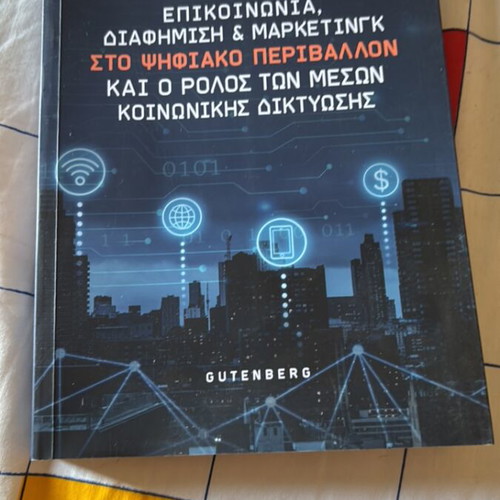 Communication and Advertising like new, Editions Gutenberg