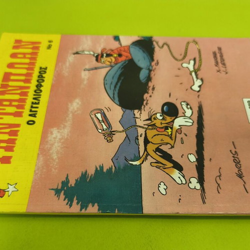 Rantanplan 6 comic book used, Mamouth komix