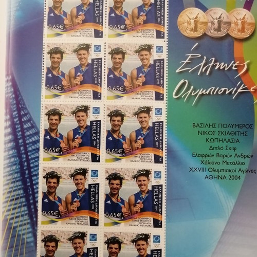ATHENS 2004 - opportunity