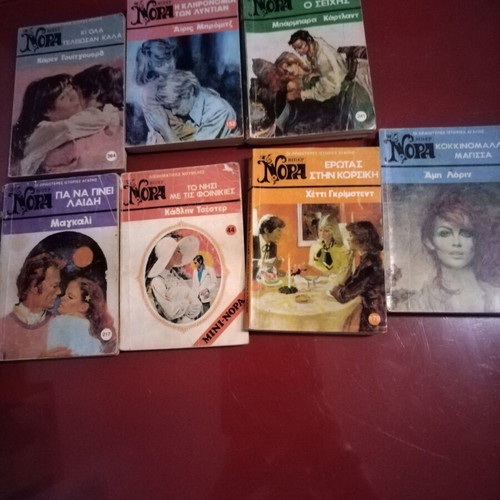 Arlekin Nora books used