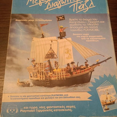 Komix issue 25 used, double from the 1990s