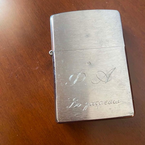 Metal Windproof Lighter Brushed Chrome with Engraving