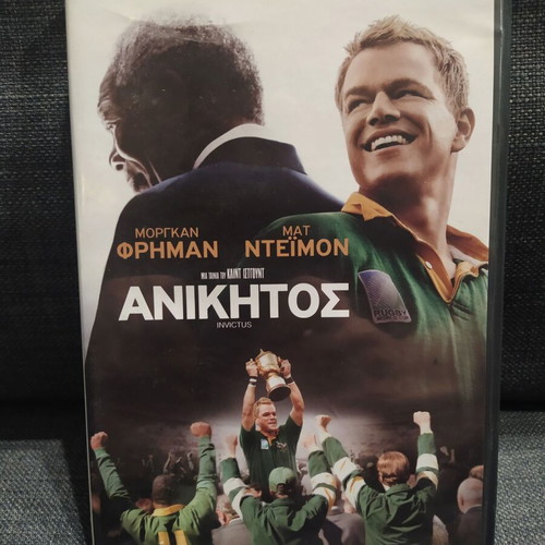 Invictus DVD used, social genre, subtitles