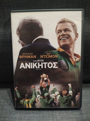 Invictus DVD used, social genre, subtitles