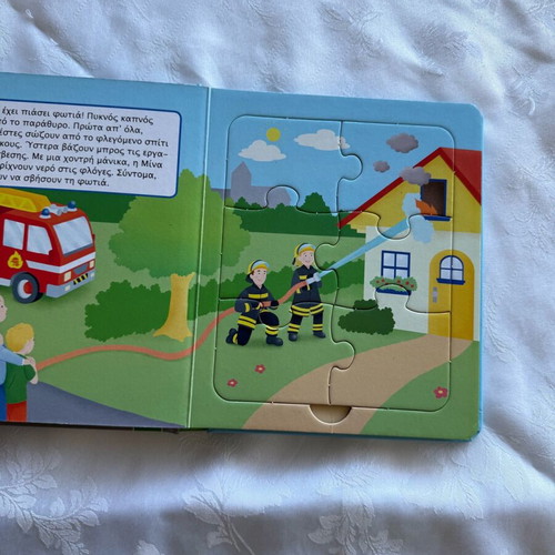 Firefighting Puzzle Book like new