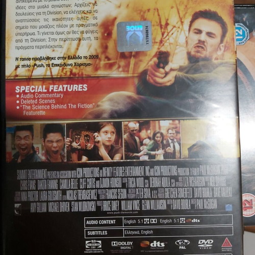 Push fantasy movie like new