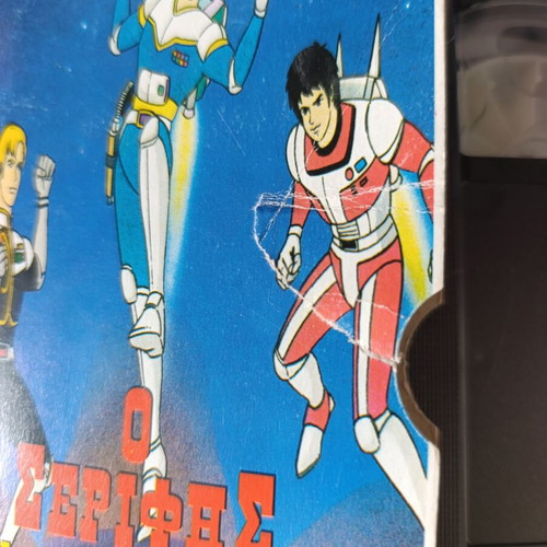 Saber Rider and the Star Sheriffs VHS tape used, dubbed anime 80s