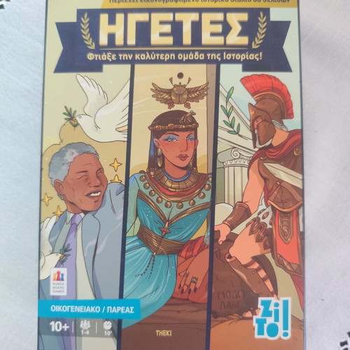 Leaders board game like new
