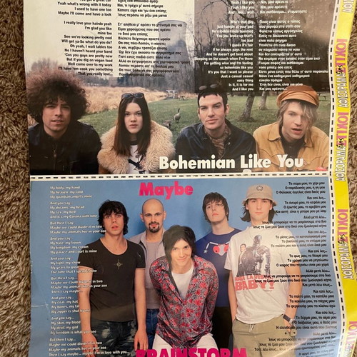 Collectible Afisorama magazine scrap used