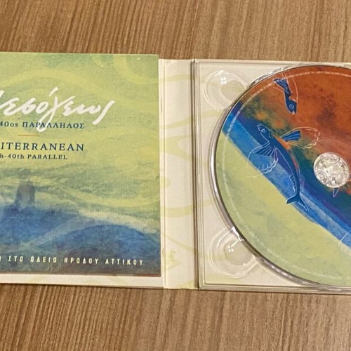 Cd Mesogeios Giorgos Dalaras, Dulce Pontes and others new