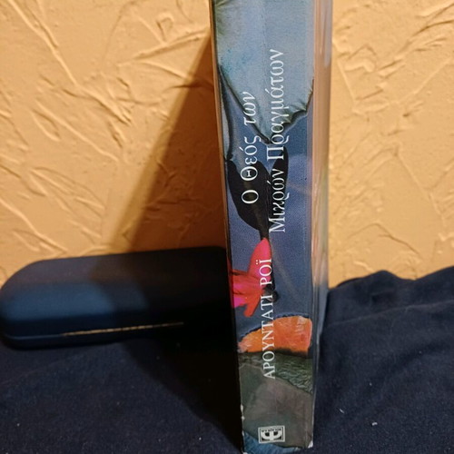 Book The God of Small Things like new