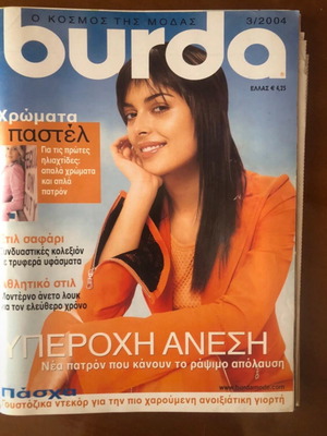 Burda 03/2004 fashion and sewing magazine like new