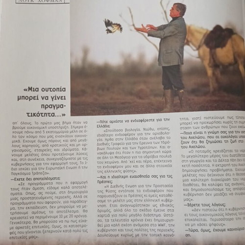 Epsilon Magazine October 1996 like new