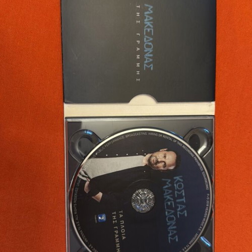 Kostas Makedonas CD like new