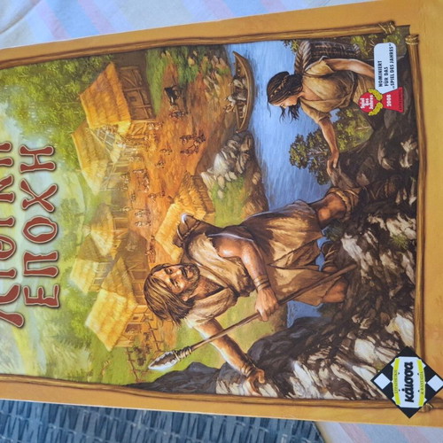 Stone Age board game Greek edition by Kaissa