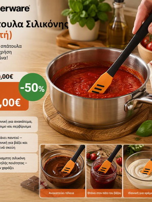 Tupperware Thin Silicone Spatula new