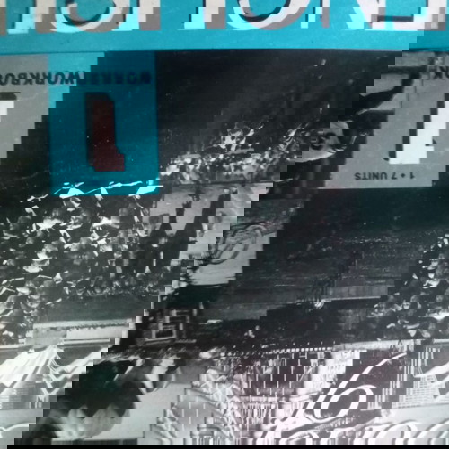 Учебници по английски език като ново, комплект 12 броя