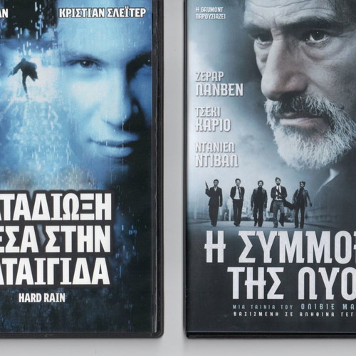 Set of 6 new DVDs with movies Wanted, Milk, Next, Rock-n-Rolla, Hard Rain, Les Lyonnais
