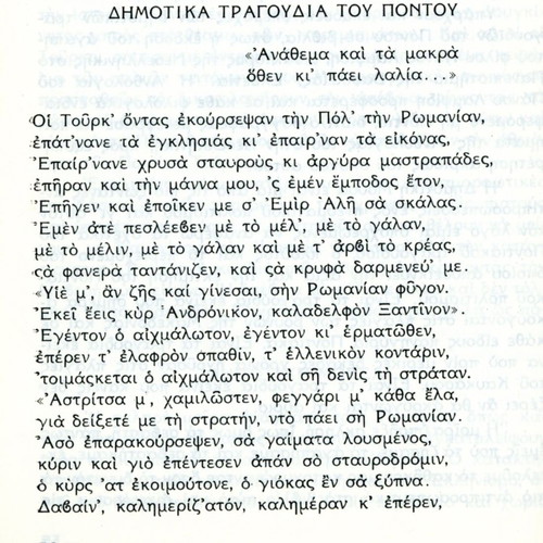 The Culture of Pontus used history book