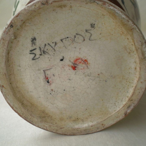 Λαήνι αντίκα μεταχειρισμένο σκυριανό πήλινο κανάτι μαστραπάς