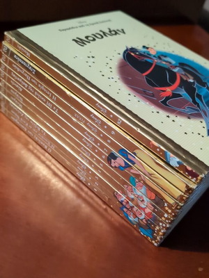 Disney Fairy Tales Golden Collection 10 issues like new, Greek