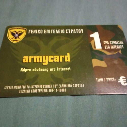 Armycard internet card like new