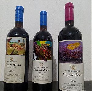 Κρασί ερυθρό Μαγικό Βουνό εσοδείας 2004,2005,2006