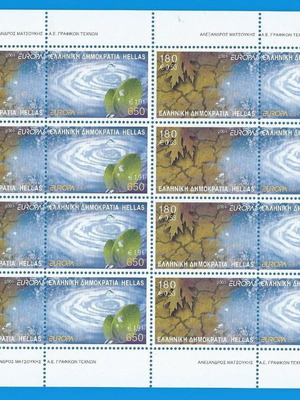 2001 Hellas Europa C.E.P.T. stamp sheet 8 rows new