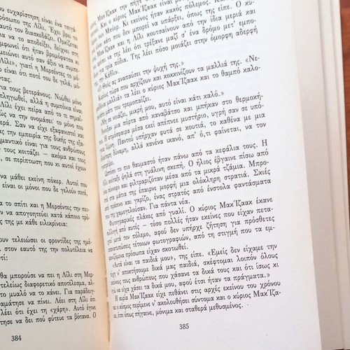The Way the Crow Flies book like new