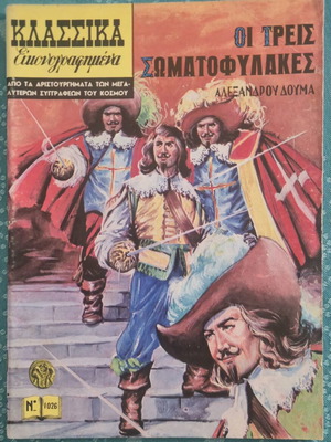 Classics Illustrated #1026 The Three Musketeers by Alexandre Dumas used