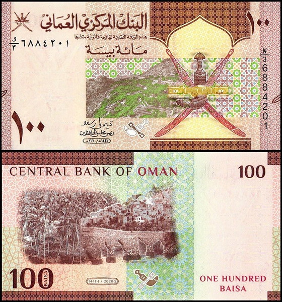 Ομαν - 100 Baisa 2020 - UNC -