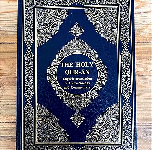 «THE HOLY QUR-AN, ENGLISH TRANSLATION OF THE MEANINGS AND COMMENTARY». ΤΙΜΗ 55 ΕΥΡΩ.