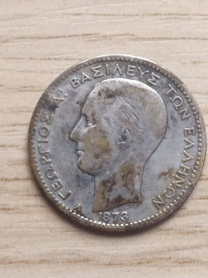 Монета 1 драхма 1873 сребърна употребявана