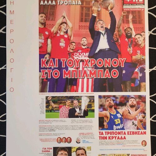 Olympiacos 2025 commemorative calendar new
