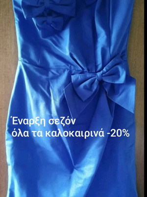 Μίνι φόρεμα στράπλες μπλε-μωβ Oasis μεταχειρισμένο με φιόγκους