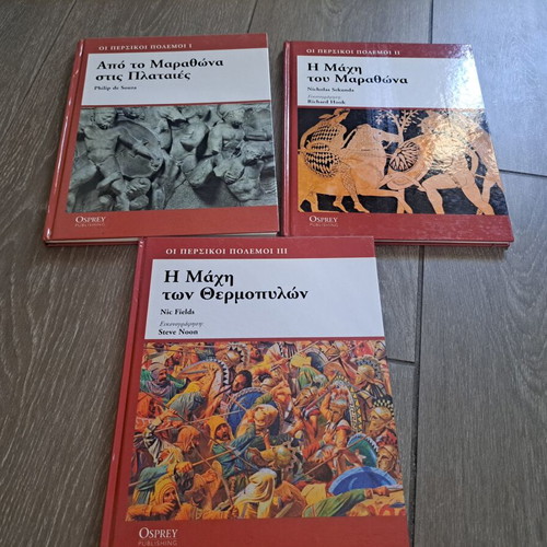Books Battles of Marathon, Thermopylae, Plataea like new, set of 3