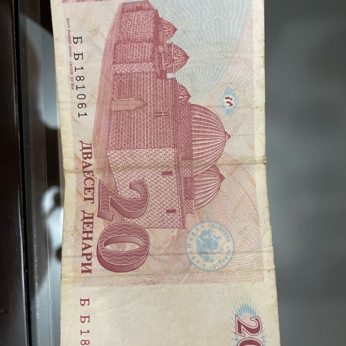 20 dinars 1993 used in very good condition