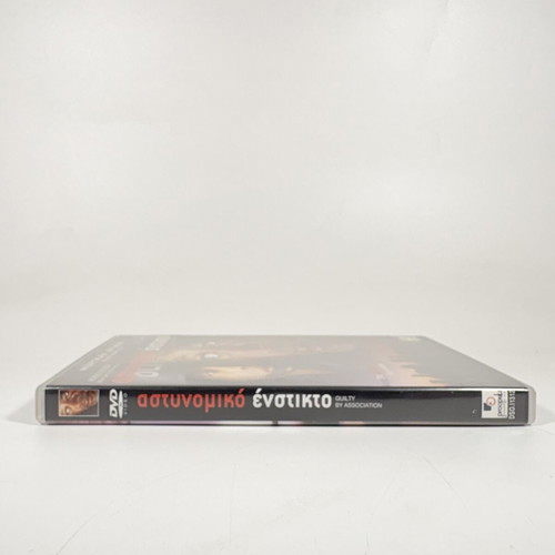 Instinct DVD used with Greek subtitles