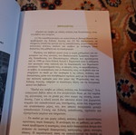 Children and Adolescents with Special Needs and Abilities new