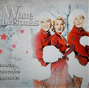 Ξένη ταινία - White Christmas (1954) (Bing Crosby, Danny Kaye)