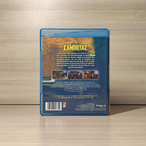 Sabotage Blu-Ray used with Greek subtitles