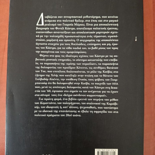 Serge Raffy The Unknown Fidel Castro book