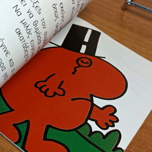 Mr. Impossible 1994 used children's book
