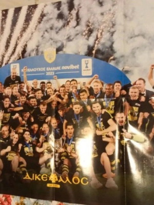 AEK двустранен плакат 2023 употребяван