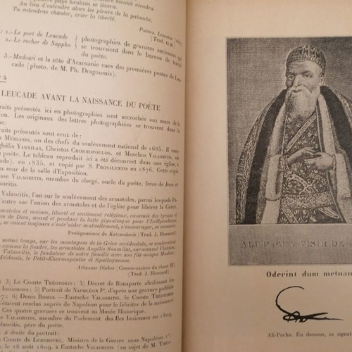 Aristotelis Valaoritis Exhibition of Documents 1956 used